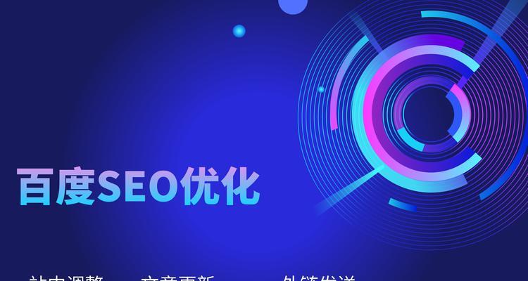 seo怎么快速提高排名？有哪些技巧？