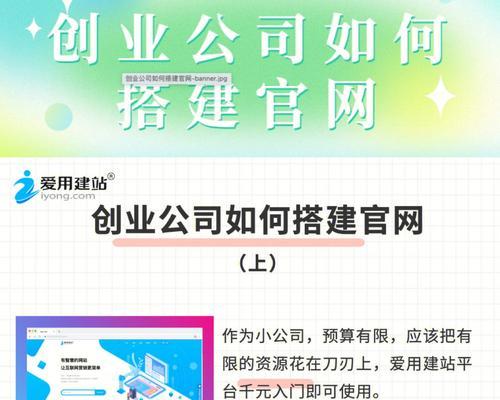 低价网站建设是否可靠？如何在预算内获得高质量网站建设？