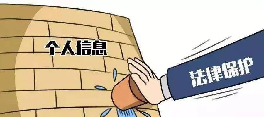 法律网站建设如何保护用户隐私？有哪些法律要求？