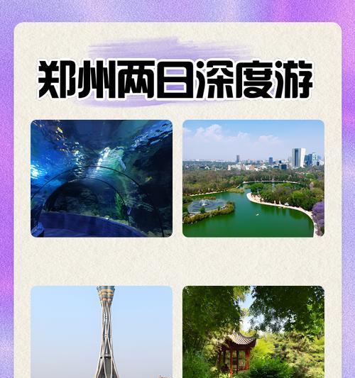 郑州网站推广的策略是什么？如何提升品牌知名度？