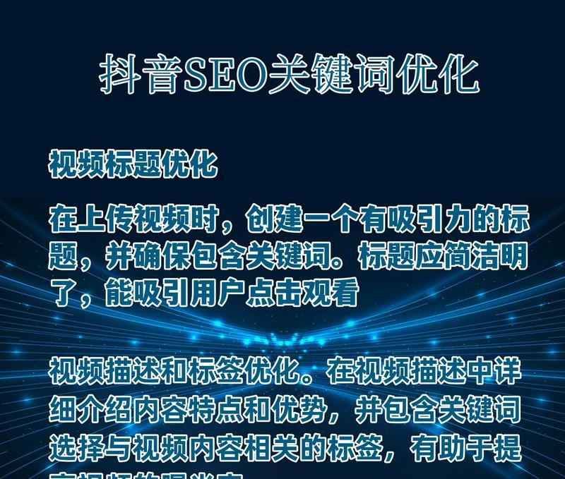 百度seo网站优化的方法有哪些？