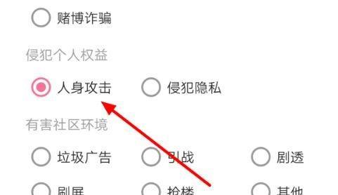 B站获取视频内容失败时应该怎么办？