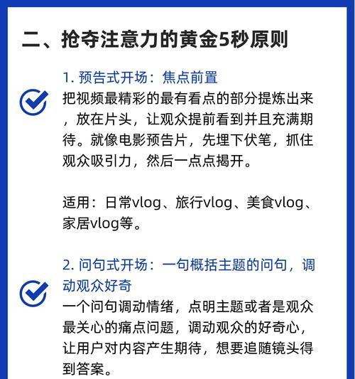 小红书笔记排版技巧有哪些？