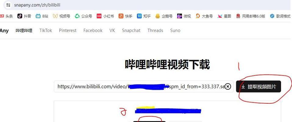 B站视频删除步骤是什么？如何彻底删除B站视频？