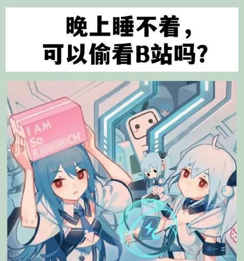 B站视频下载到手机的正确方式是什么？