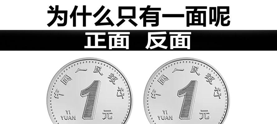 B站硬币的用途和获取方法是什么？