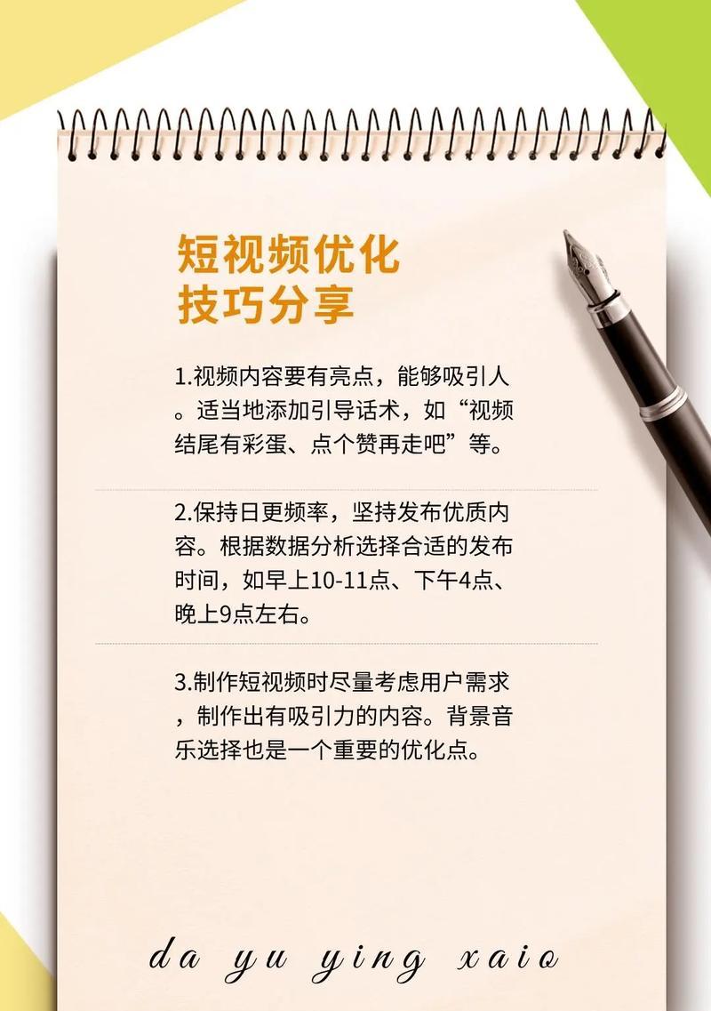 深圳小红书推广怎么做？有哪些有效的推广策略？