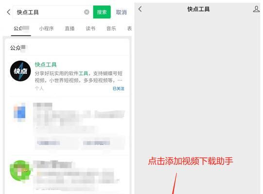 如何下载B站视频？下载视频时遇到问题如何解决？