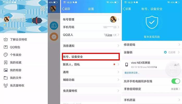 B站账号注销流程是怎样的？注销账号需要注意什么？