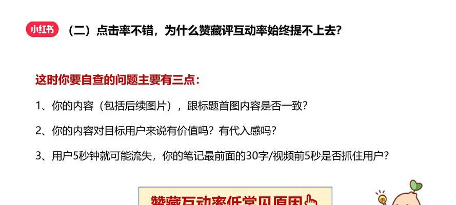 小红书视频内容创作指南是什么？如何制作高质量视频？