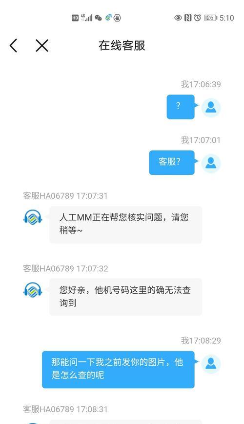 B站账号如何注销？注销过程中遇到问题怎么办？