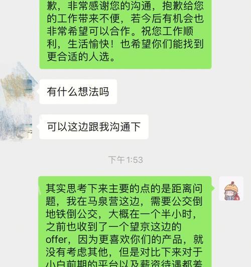 小红书购物流程详解？如何挑选心仪商品？