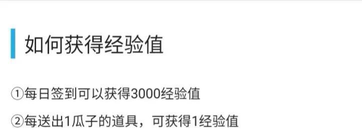 B站账号如何升级？升级过程中可能遇到哪些问题？