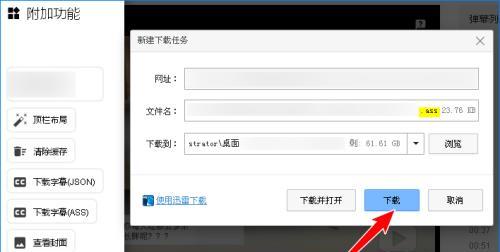 b站封面提取器怎么用？有哪些好用的封面提取工具？