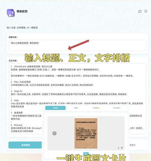 小红书流量获取的秘诀是什么？如何增加曝光？