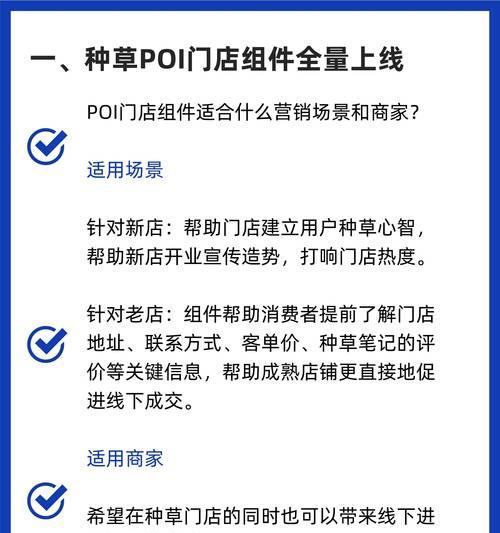 小红书如何开通卖货功能？卖货流程是怎样的？