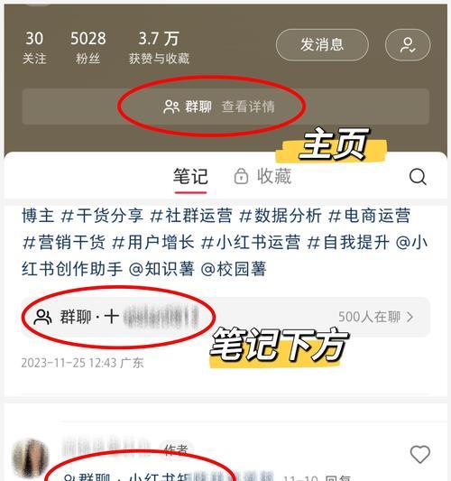 小红书发布内容有哪些技巧？发布时常见问题如何解决？