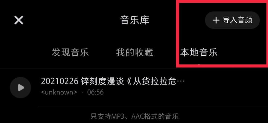 小红书视频下载方法是什么？版权问题如何处理？