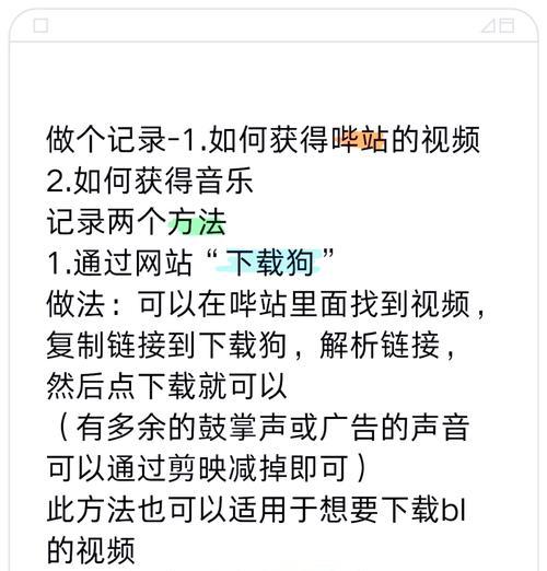 哪些b站视频下载软件比较好用？下载软件的使用方法是什么？