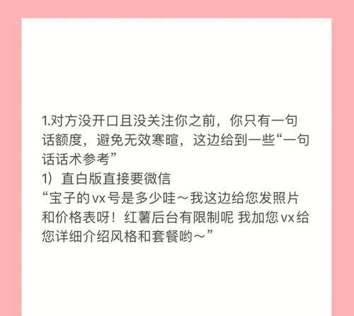 小红书私信功能如何使用？遇到问题怎么办？