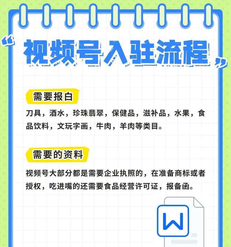 b站上传视频的步骤是什么？有哪些注意事项？