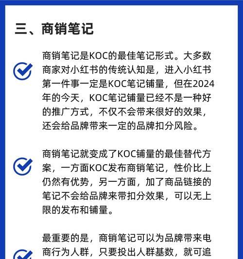 小红书发布笔记有哪些要点？