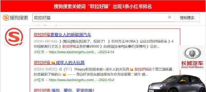 小红书关键词榜单在哪里查看？榜单更新频率是多少？