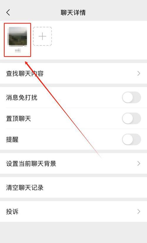 抖音屏蔽关键词搜索的方法是什么？如何避免不感兴趣的搜索内容？