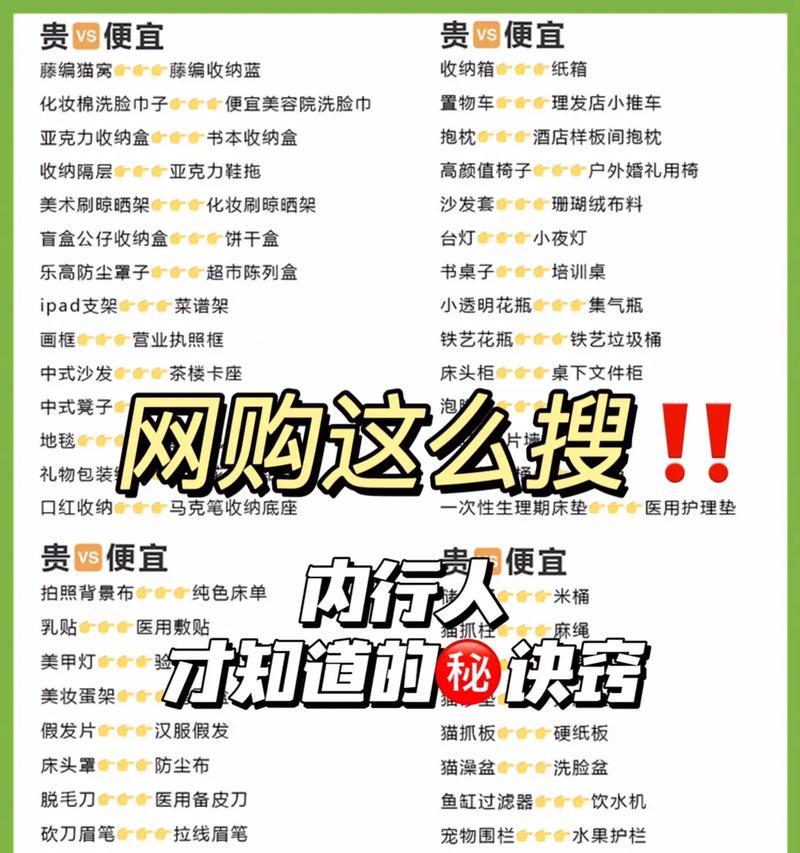 抖音生成关键词链接的方法是什么？如何优化关键词链接提高曝光率？
