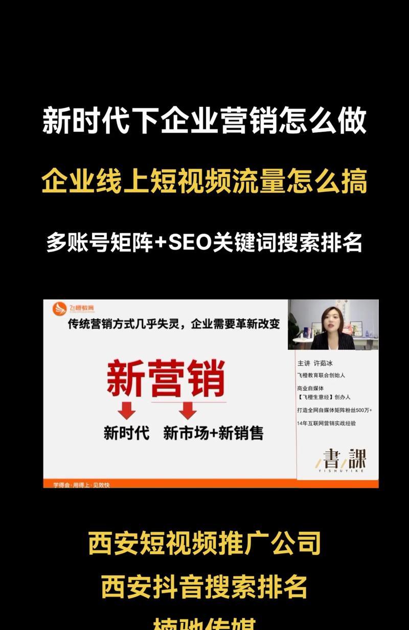 抖音搜索词和关键词哪个更重要？如何优化提升曝光率？