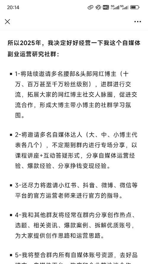 自媒体博主的关键词有哪些？如何优化内容提高搜索引擎排名？