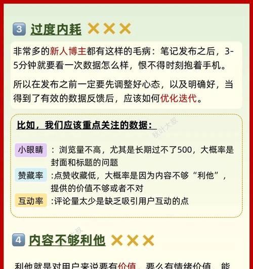 自媒体博主的关键词有哪些？如何优化内容提高搜索引擎排名？