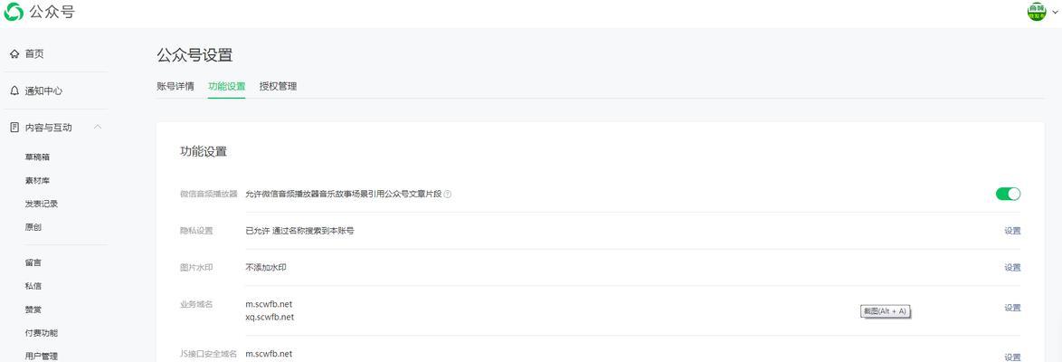 怎么样搜索关键词可以找到公众号？搜索技巧和步骤是什么？