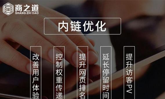 济宁SEO优化的常见问题是什么？如何解决？