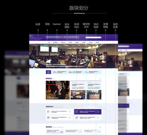 免费网站设计服务是否值得信赖？
