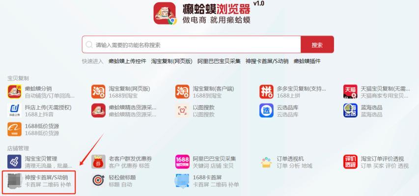 淘宝关键词如何设置？如何优化提高搜索排名？