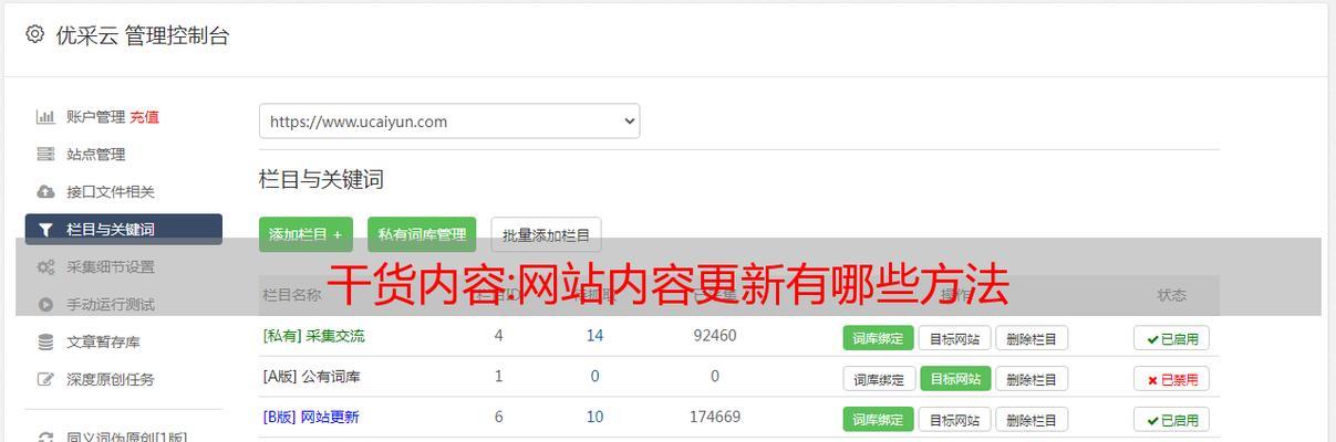 山西SEO市场现状如何？企业如何做好本地化优化？