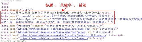 seo查询工具有哪些？如何使用？