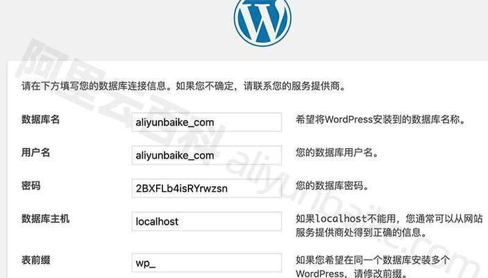 宝塔搭建网站的步骤是什么？常见问题有哪些？