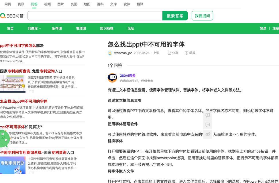 关键词优化seo的最佳实践是什么？如何避免常见错误？