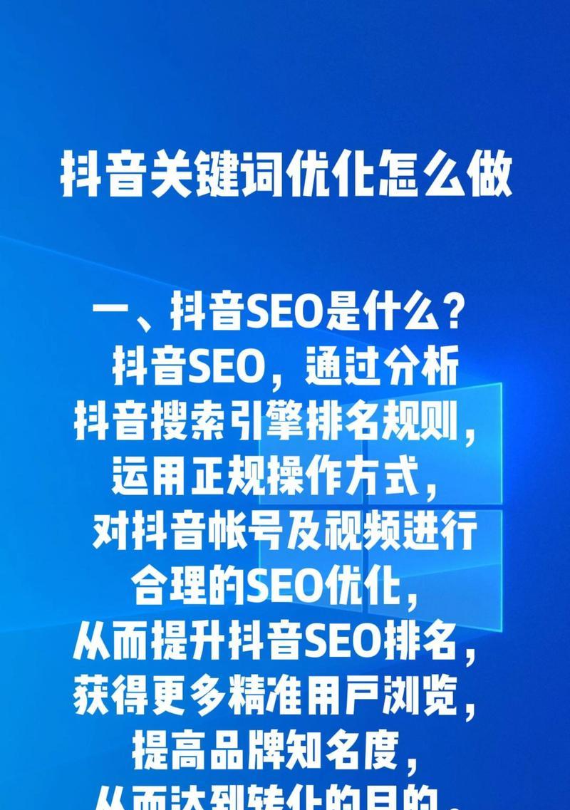 关键词优化seo的最佳实践是什么？如何避免常见错误？