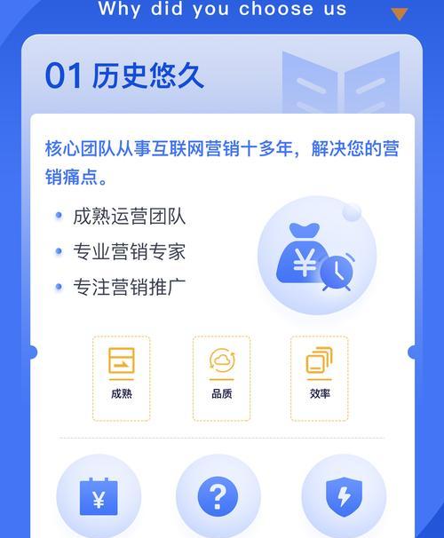 关键词优化推广排名的常见问题有哪些？如何解决？