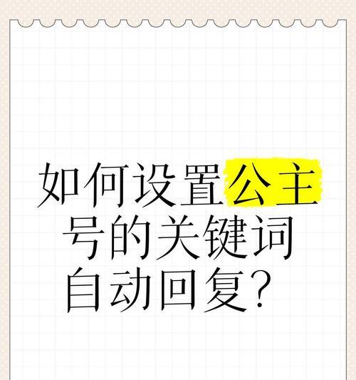 如何找到相关关键词？相关关键词的作用是什么？