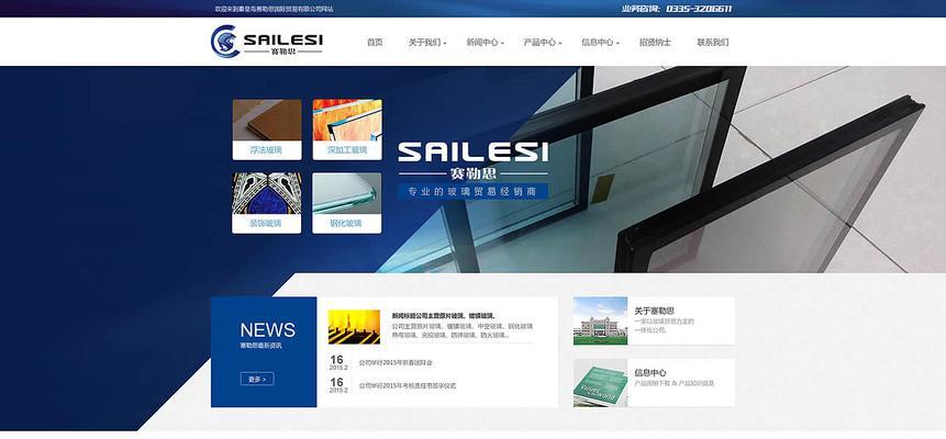 网站建设专业的标准是什么？如何评估网站建设公司？