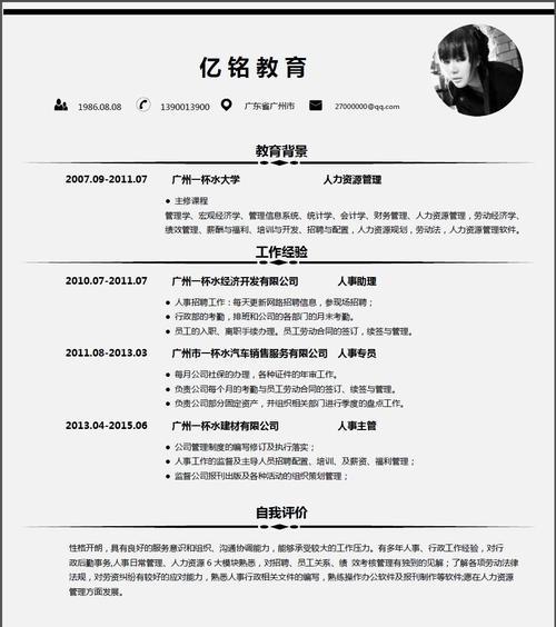 免费简历模板网站如何选择？有哪些推荐？
