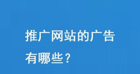 如何进行国外网站推广？国外网站推广有哪些有效的方法？