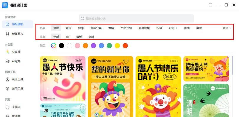 海报设计网站哪个好？如何选择合适的平台？
