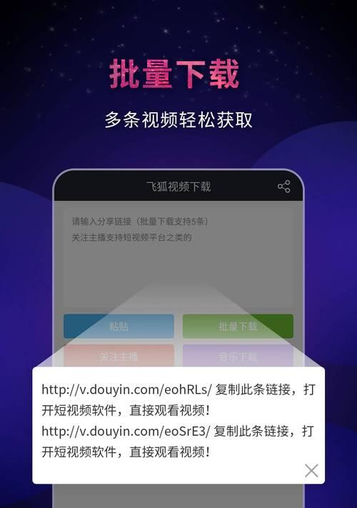 bi哔哩哔哩.官网如何下载视频？下载过程中需要注意什么？