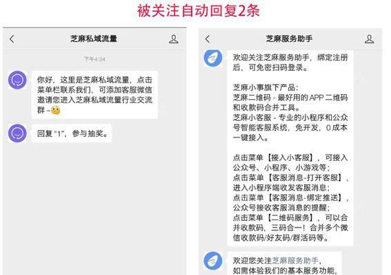 公众号怎么查看关键词推送？推送内容如何优化？