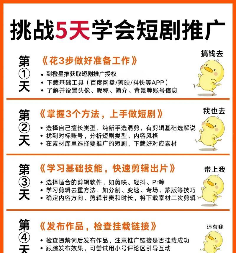 抖音收录关键词推广方法有哪些？